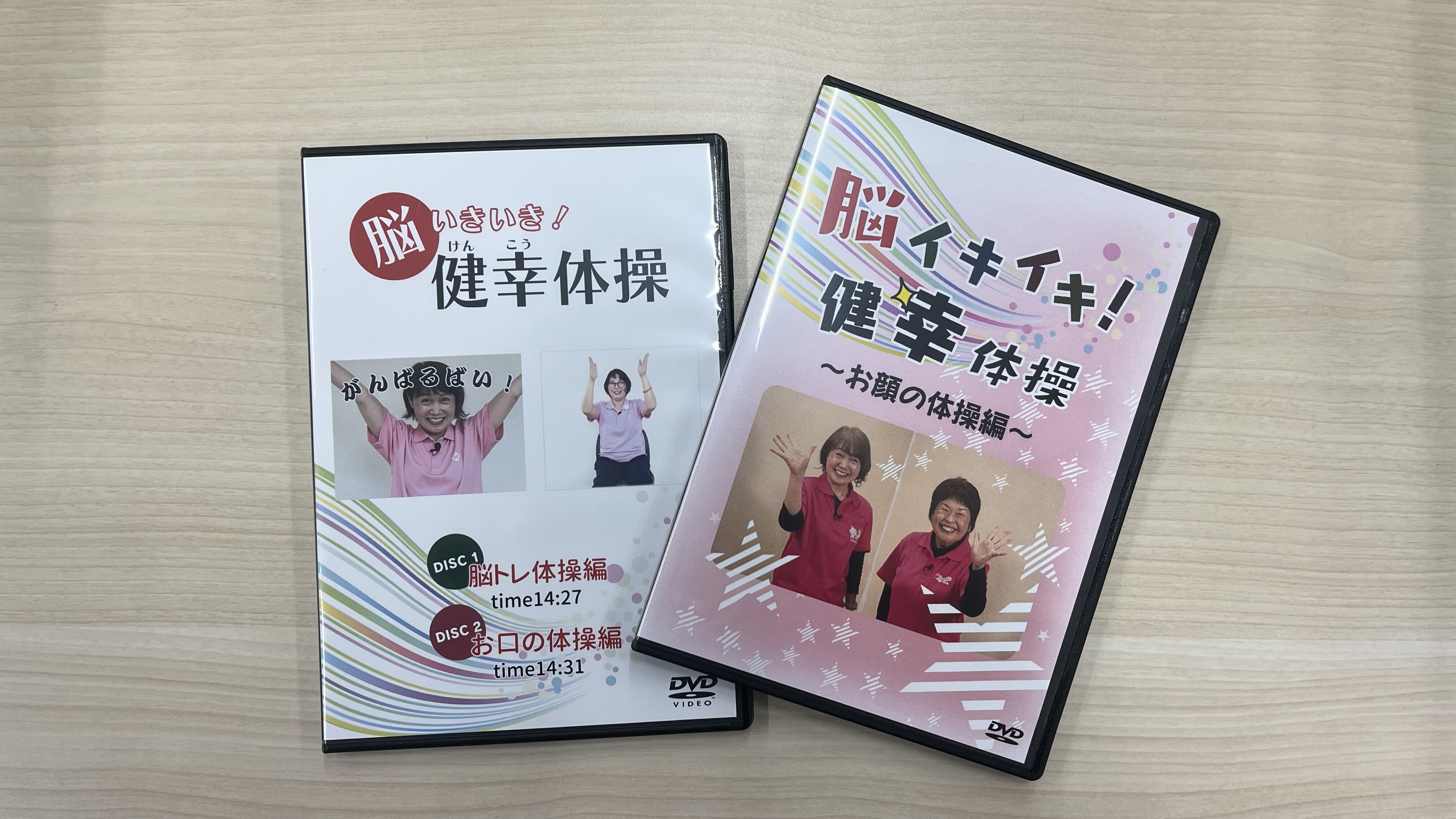 認知症・フレイル予防DVD〖脳いきいき健幸（けんこう）体操〗を制作